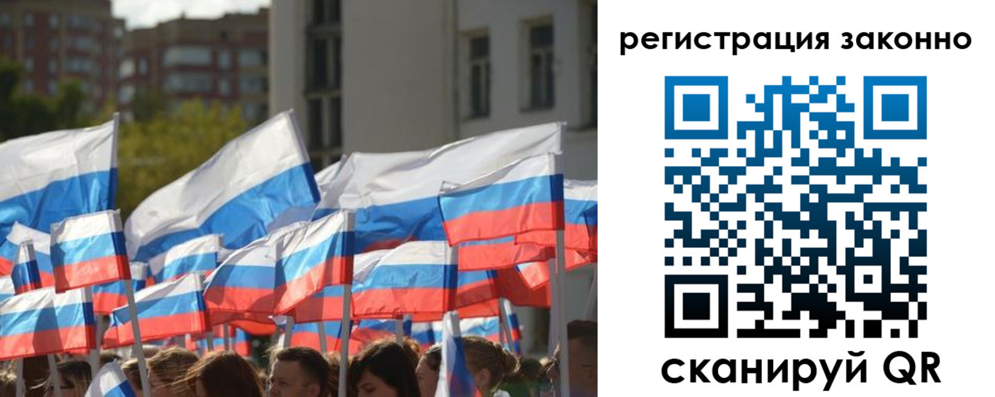 временная регистрация в квартире в Десногорске