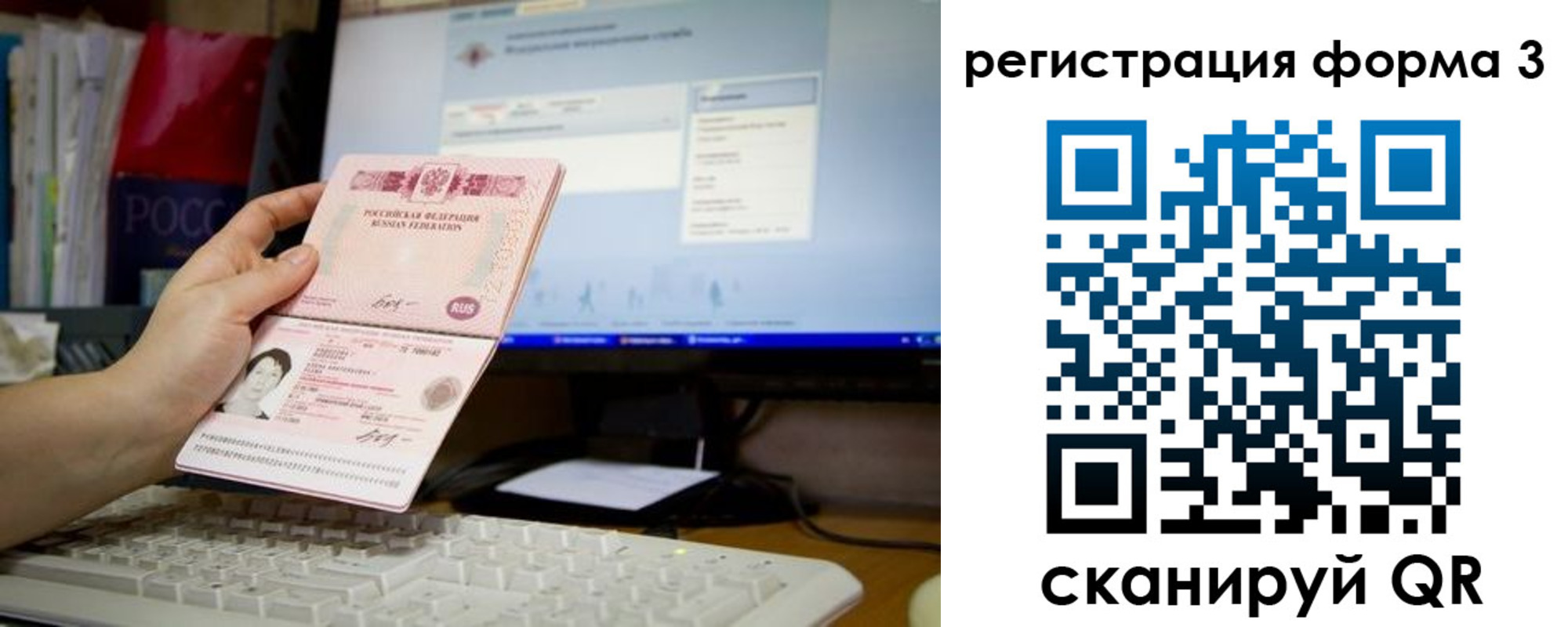 прописка иностранных граждан в Десногорске